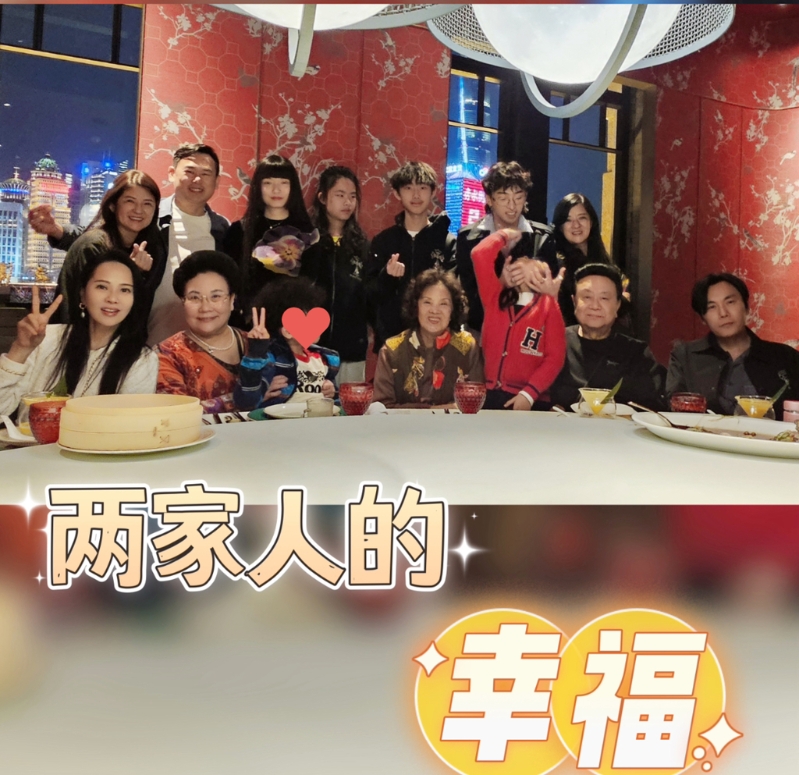 伊能靜曬兩家人合照。