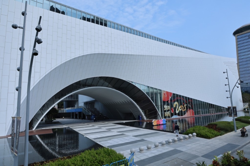 光明文化藝術中心