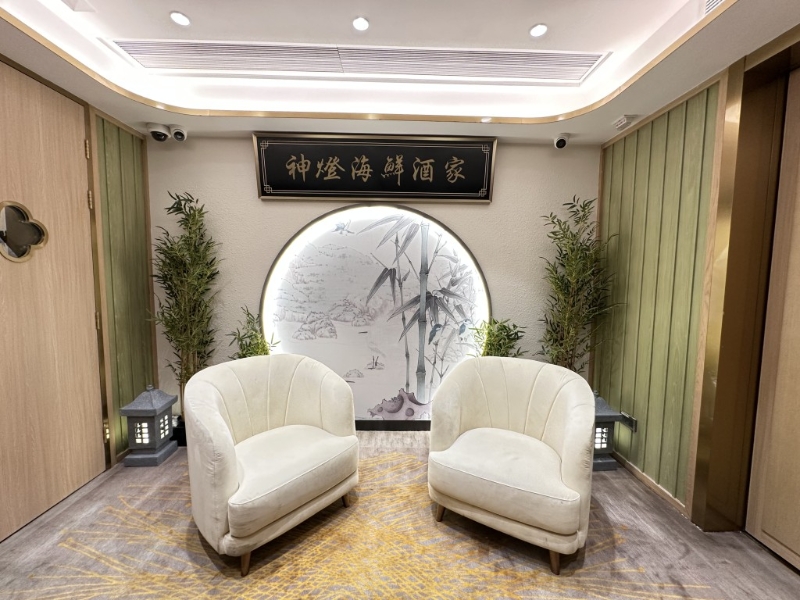 海鮮酒家 海鮮酒家