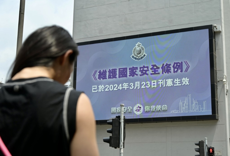 陳國基指，香港國安法和23條立法，兩者互補形成很好的制度。