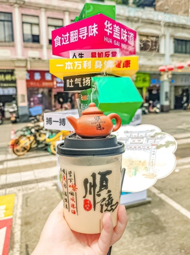 11. 華蓋路步行街 網紅打卡之選順德茶飲。（晶曾菇@小紅書）