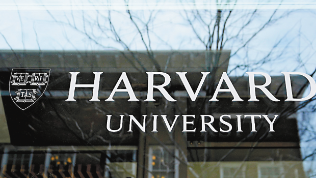 哈佛大學