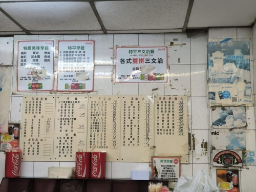 樓主提到的餐廳其實是位于灣仔謝斐道的「良友快餐」，于早上7時30分到11時30分會供應「特平三文治餐」