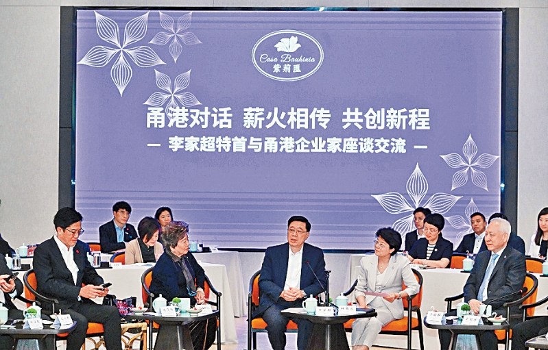 李家超（第一排中）