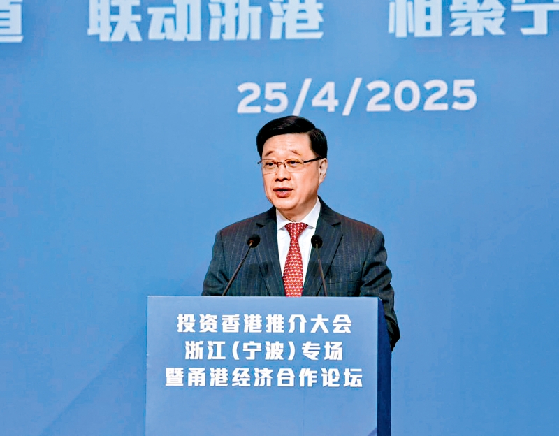 李家超表示，內地企業可利用香港這個國際貿易中心“走出去”新興市場，突破美國和西方國家對東方的圍堵。