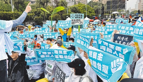民眾黨支持者高舉「把民主還給臺灣」布條，加入凱道戰獨裁活動。