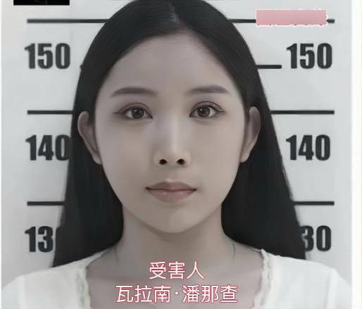 死者為一名變性女子。FB:園區實錄