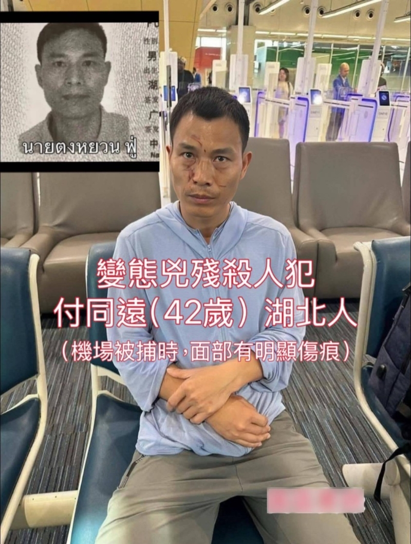 疑兇為中國湖北男子。 FB：園區實錄