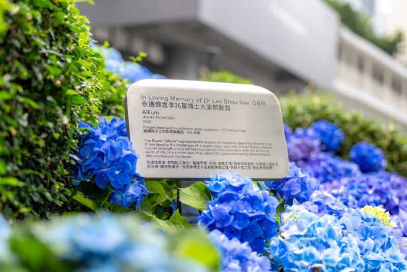 展覽現場亦設紀念花池，擺放公祭期間致祭人士的留言咭，并歡迎參觀人士即場留言致敬。