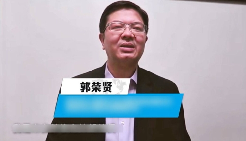 案中有疑犯指控郭榮賢是主謀，引起爭議。