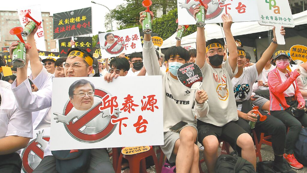 藥師團體4日號召上千名藥師齊聚凱道，抗議“衛福部”放寬中藥商修完35學分就可販售中藥，高喊“衛福部長”邱泰源下臺。