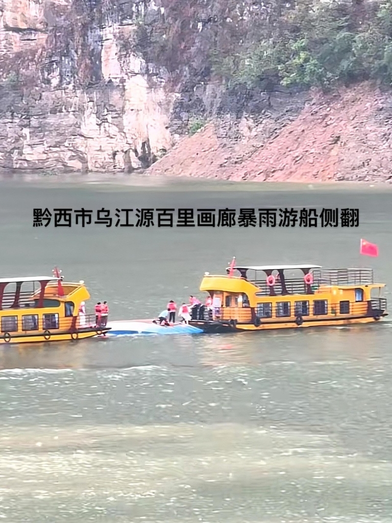 目擊者稱事發前當地天氣狀況良好。