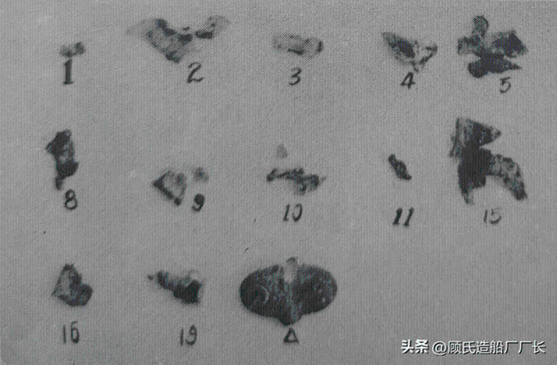 凹形炸坑內提取到的部分金屬碎片。
