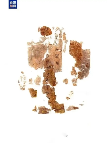 “子彈庫帛書”第三卷《攻守占》文字