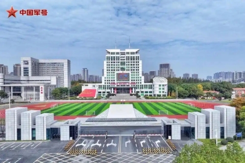 信息支援部隊工程大學