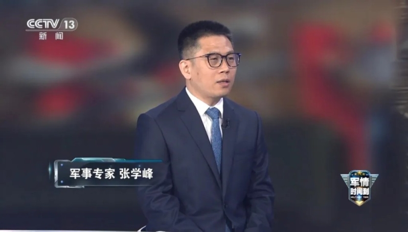 軍事專家張學鋒講解。