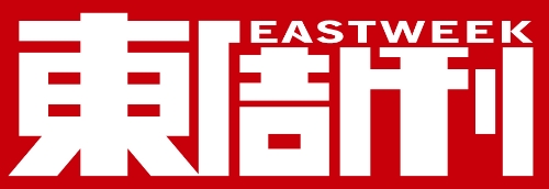 東周刊新 東周刊新