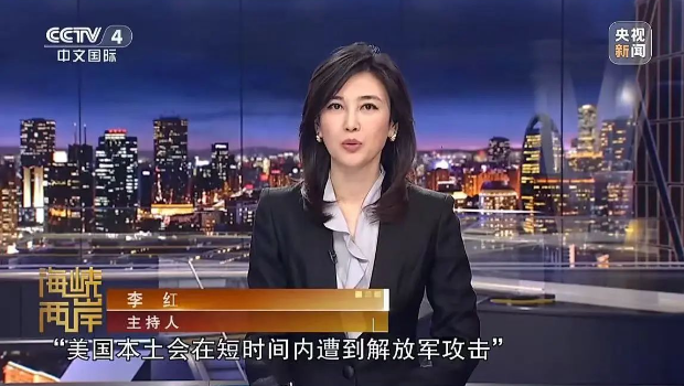 “美軍備戰臺海，警告本土或遭攻擊”