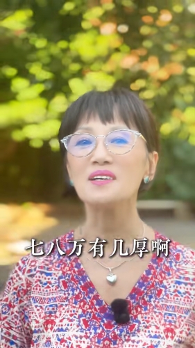 韓馬利笑指自己要帶七萬、八萬出街。