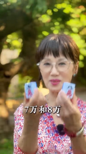 原來她指的是麻雀「七萬」和「八萬」。1