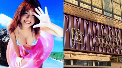 蒼井空6月赴港為大富豪重開主持開幕儀式