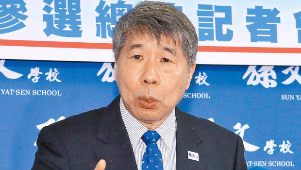 孫文學?？傂ｉL、前臺大政治系教授張亞中。