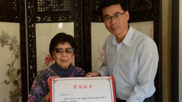 孫穗瑛被評選為“廣東省文化遺產保護突出貢獻人物”。