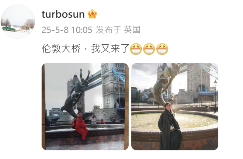 孫儷微博貼文。