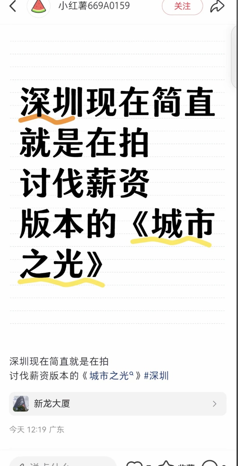 龍華有“人頭”被丟落街消息在網上引起熱議。