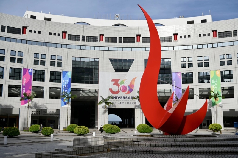 香港科技大學 香港科技大學