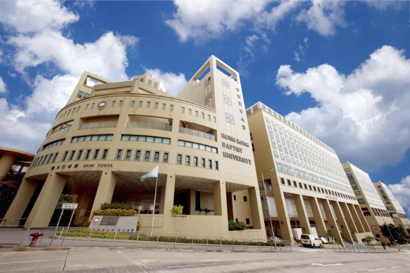 浸會大學 浸會大學