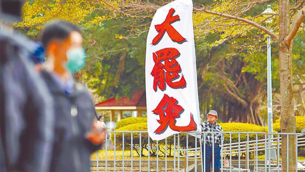 大罷免爭議不斷