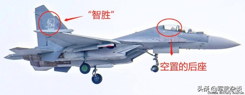 “智勝”殲-16戰機