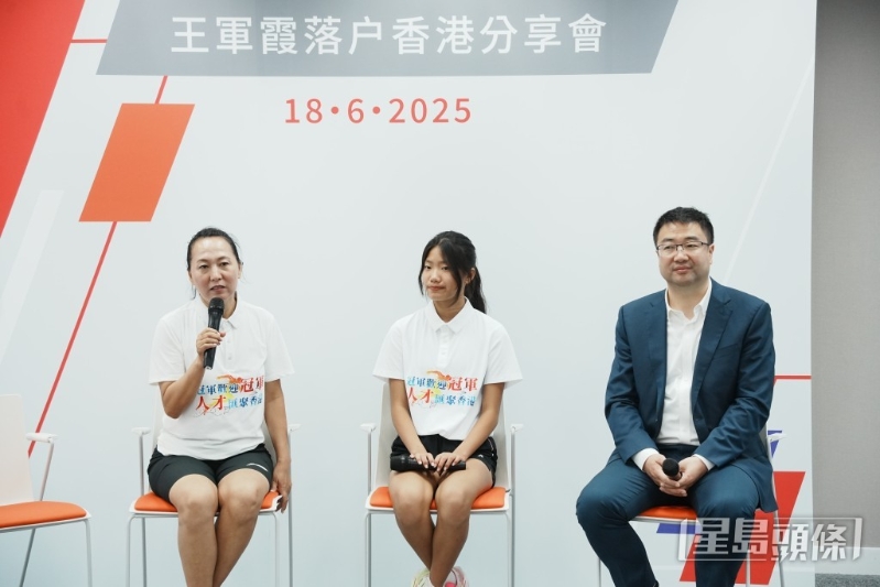 王軍霞(左) 王軍霞(左)