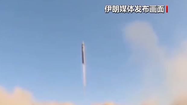 伊朗破壞力最強導彈！