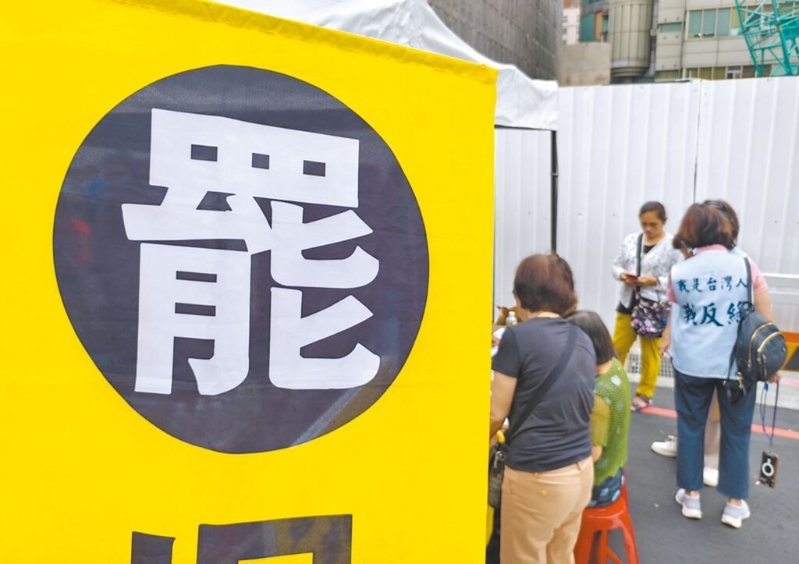 全臺罷免行動持續升溫