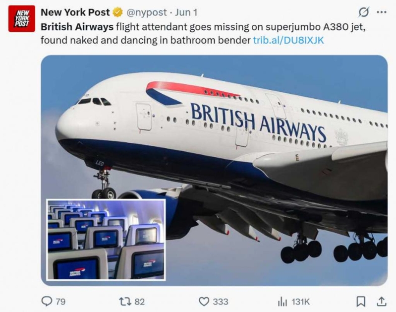 英航人員誤入住性愛主題旅館，房內設施充滿挑逗設計。（