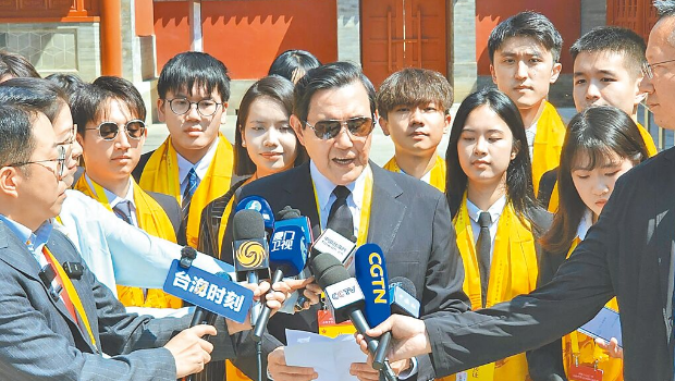 馬英九21日參加2025乙巳年伏羲祭典