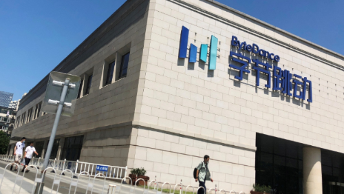 字節跳動辭團隊負責人