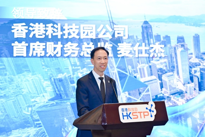 香港科技園公司首席財務總監麥仕杰