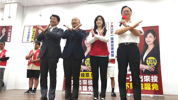 韓國瑜27日晚間到桃園為四選區國民黨“立委”萬美玲站臺