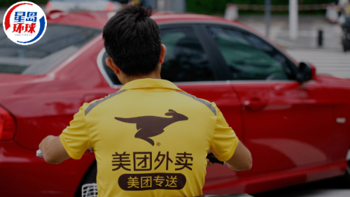 Naspers唱淡美團國際擴張策略