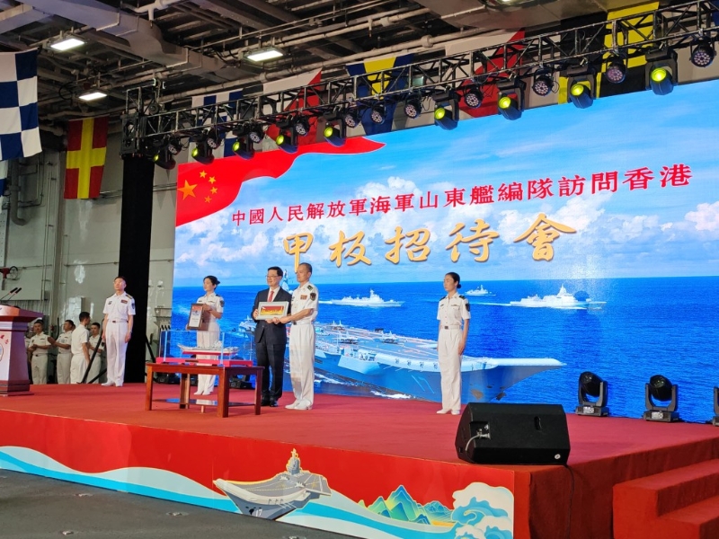 行政長官李家超（左三）出席山東艦上的甲板招待會。