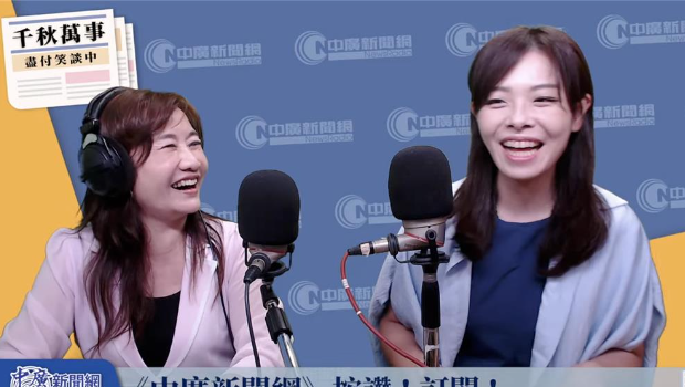 停職中的新竹市長高虹安7日上廣播節目“千秋萬事”節目，接受主持人王淺秋專訪，高虹安表示，竹市因多了市長罷免案，將成藍白合重要示范區，結果也一定程度影響明年市長選舉。