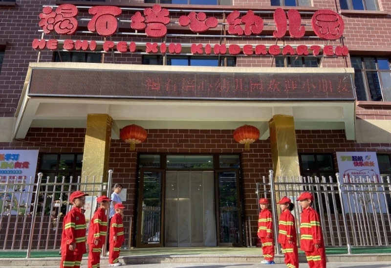甘肅“褐石培心”幼稚園違規使用添加劑，致部分幼兒血鉛異常。褐石培心幼兒園微信公眾號