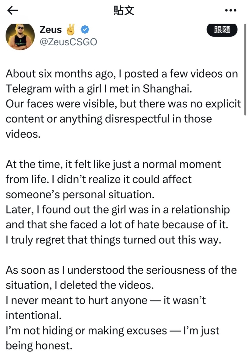 宙斯發文辯稱，視頻無露骨內容，自己單身無子女。 X@ZenusCSGO3