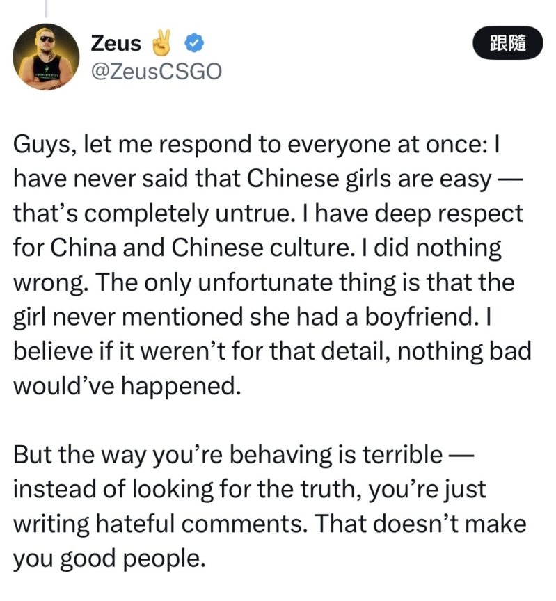 宙斯發文辯稱，視頻無露骨內容，自己單身無子女。 X@ZenusCSGO1