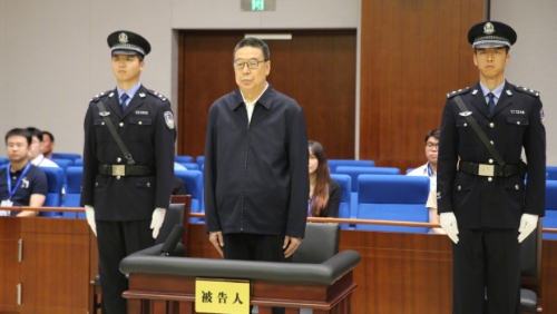 前西藏黨委書記吳英杰被判死緩 前西藏黨委書記吳英杰被判死緩