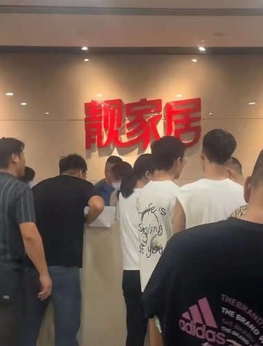 廣東“靚家居”老板墜亡 廣東“靚家居”老板墜亡