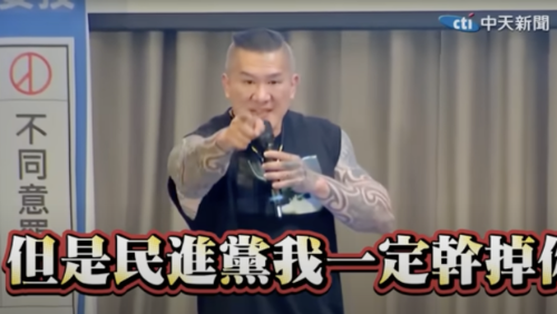 反罷免豁出去 反罷免豁出去